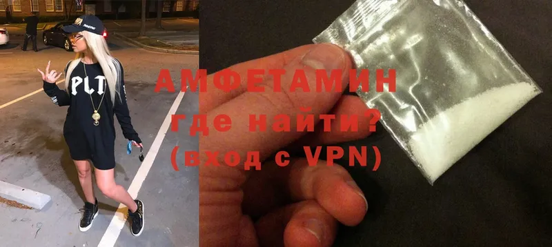 Amphetamine VHQ  купить   Благодарный 