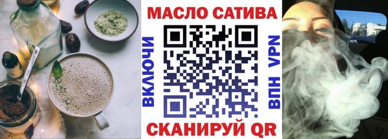 Cannafood марихуана  Благодарный 
