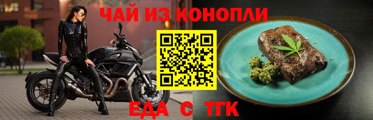 Canna-Cookies конопля  Вход с VPN  Благодарный 