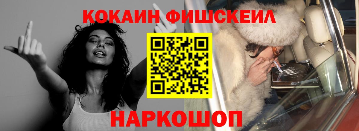 Cocaine VHQ Благодарный