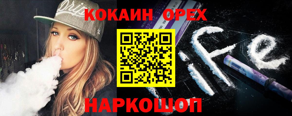 Благодарный  Cocaine Колумбийский  Кокаин Колумбийский  Кокаин  Вход с VPN 