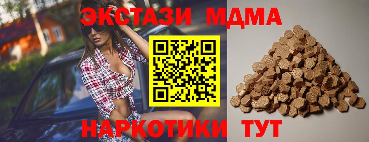 Благодарный  Экстази  площадка как зайти  Вход с VPN  ЭКСТАЗИ 280 MDMA  ЭКСТАЗИ бентли  omg сайт 