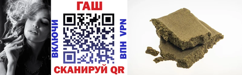 Гашиш Premium  МЕГА ТОР  Благодарный  купить наркотик 