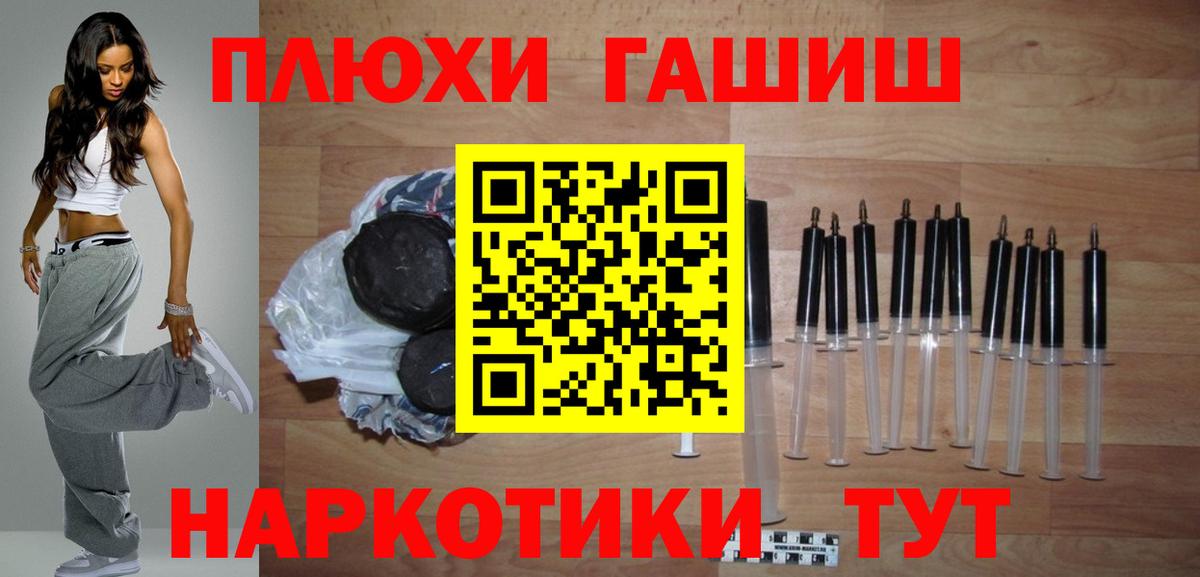 ГАШИШ индика сатива  Благодарный  Гашиш  ГАШИШ Изолятор 