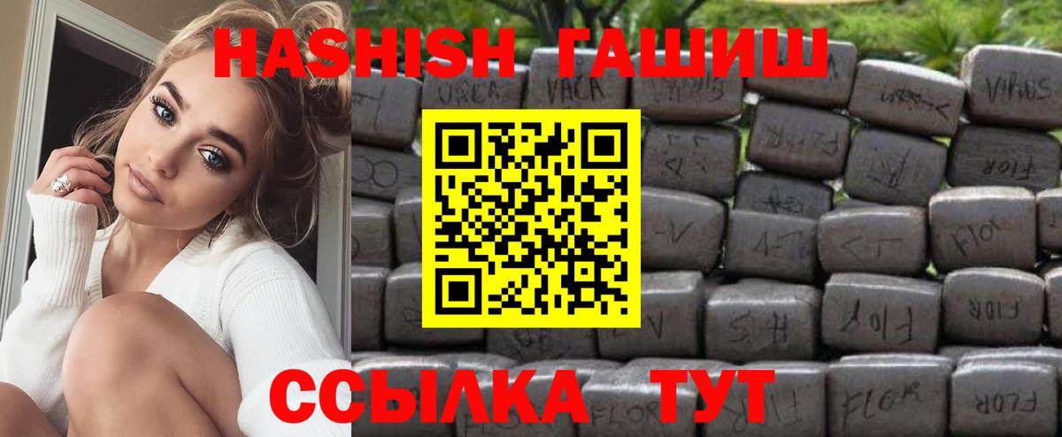 ГЕРОИН  ТГК  ГАШ  Благодарный  Меф кристаллы  МАРИХУАНА  Кокаин  АМФ  