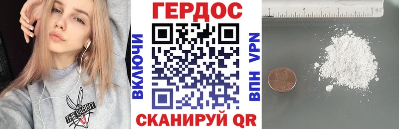 Героин Heroin  Благодарный 