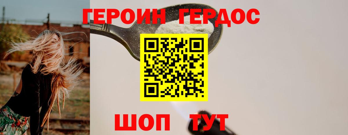 КЕТАМИН Благодарный