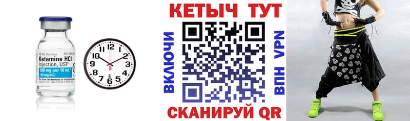 Кетамин VHQ  где найти наркотики  Благодарный 