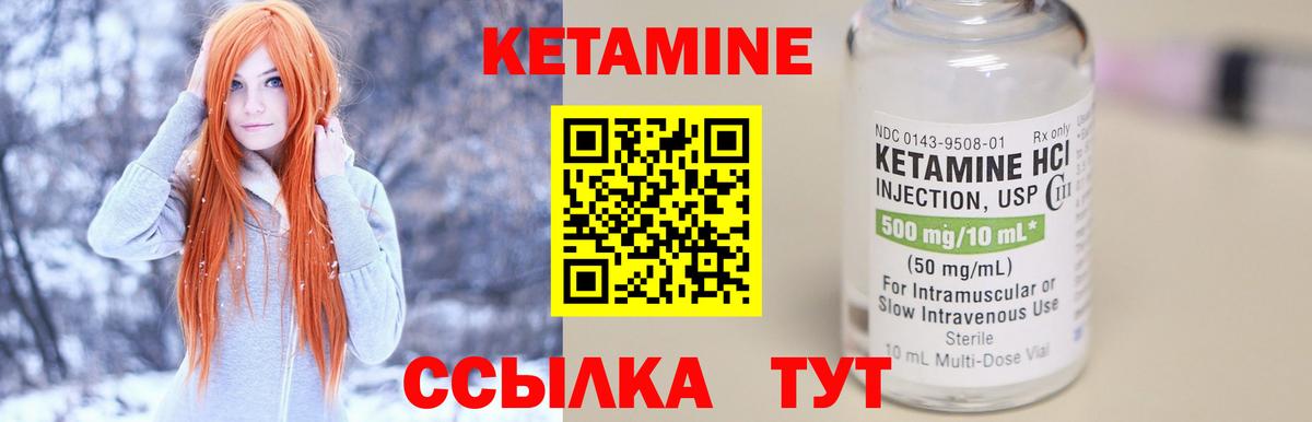 Благодарный  Кетамин VHQ  Вход с VPN  КЕТАМИН VHQ 