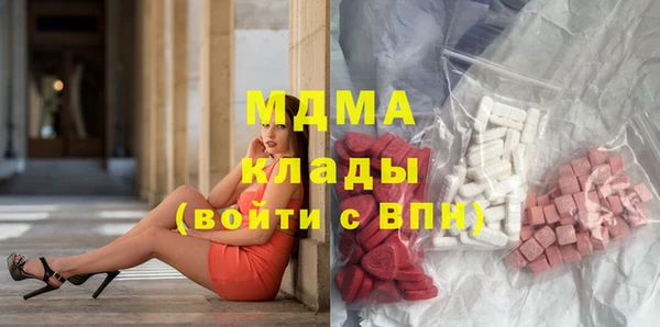 мефедрон мука Наволоки