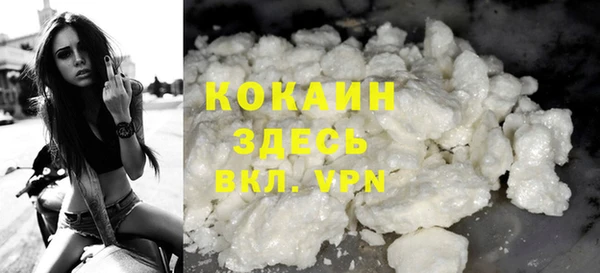 меф VHQ Белоозёрский