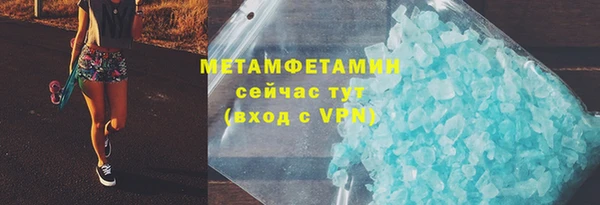 соль ск Надым