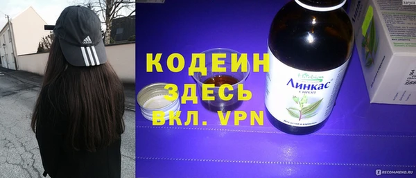 мефедрон мука Наволоки