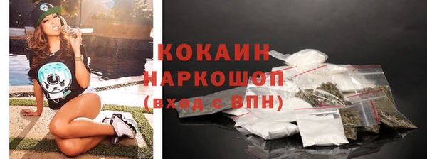 мефедрон мука Наволоки