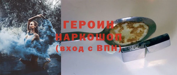 сатива Белокуриха