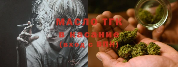 мефедрон мука Наволоки