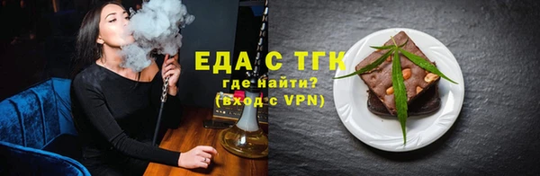 мефедрон мука Наволоки