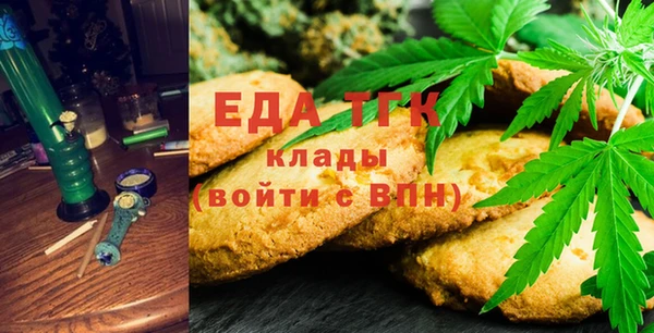 мефедрон мука Наволоки