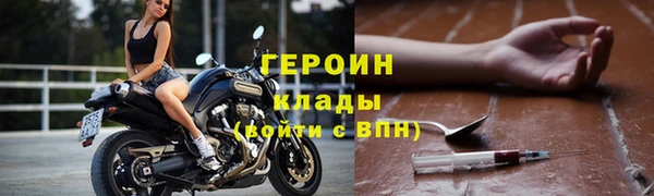 СК Навашино