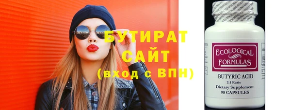 мефедрон мука Наволоки