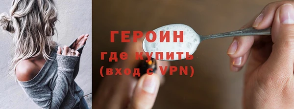 мефедрон мука Наволоки