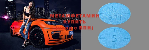мефедрон мука Наволоки