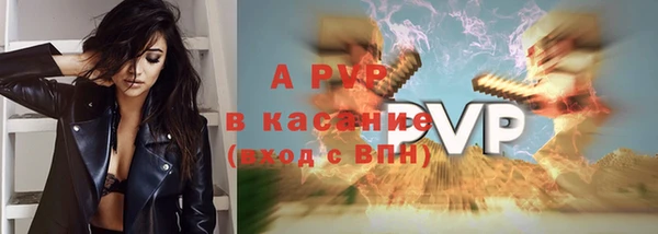 мефедрон мука Наволоки