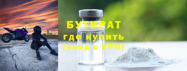 соль ск Надым