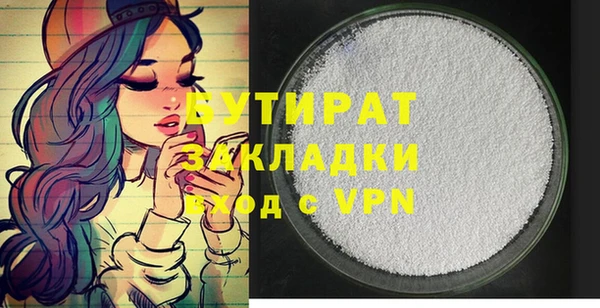 СК Навашино