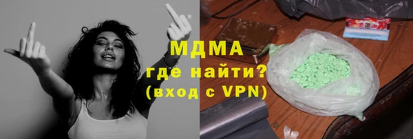 соль ск Надым