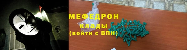 экстази Беломорск