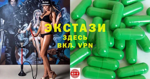 мефедрон мука Наволоки