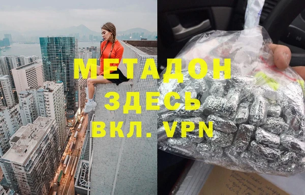 мефедрон мука Наволоки