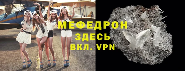 соль ск Надым