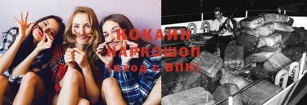 мефедрон мука Наволоки