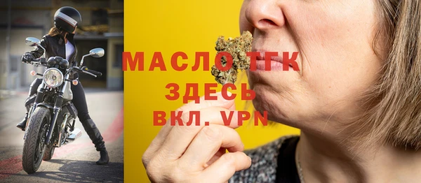 соль ск Надым