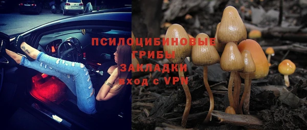 мефедрон мука Наволоки