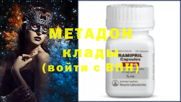 мефедрон мука Наволоки