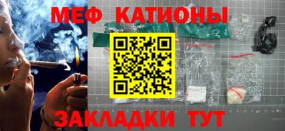 спайс Азнакаево
