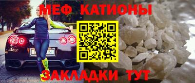 стафф Балахна