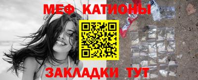 спайс Балашиха