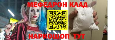 МДМА Апшеронск