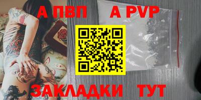 спайс Балашиха
