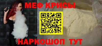 МДМА Апшеронск