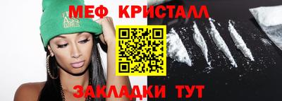 бошки Балаково