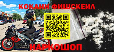 дистиллят марихуана Апрелевка