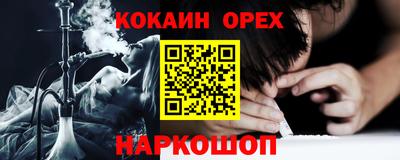 бошки Балаково