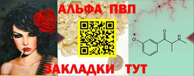 МДМА Апшеронск