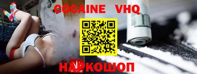 стафф Балахна