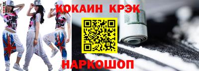 альфа пвп Бийск